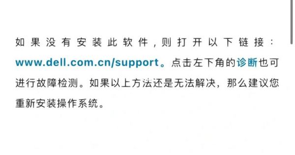 摄像数据及时传输（摄像头传送的数据有误怎么解决）