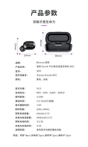 蓝牙5.0最大传输功率(蓝牙51最大传输速率)-图3 蓝牙5.0最大传输功率(蓝牙51最大传输速率)-图3