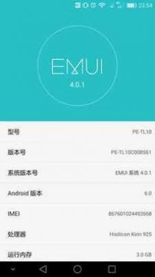 包含华为荣耀9最高跑分的词条-图2 包含华为荣耀9最高跑分的词条-图2
