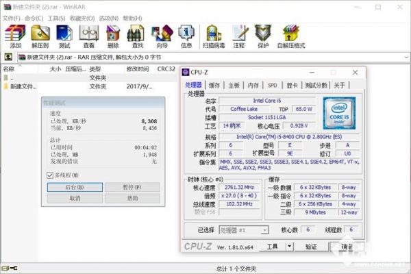 包含CPU8400跑分的词条-图2 包含CPU8400跑分的词条-图2