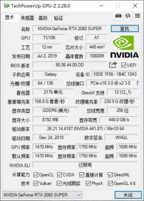 包含CPU8400跑分的词条