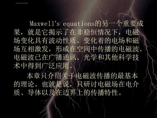 矩形波导传输的缺点(矩形波导中电磁波的传输条件)-图3 矩形波导传输的缺点(矩形波导中电磁波的传输条件)-图3