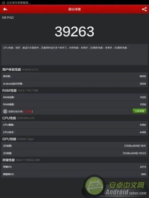 关于mini2跑分的信息-图3 关于mini2跑分的信息-图3