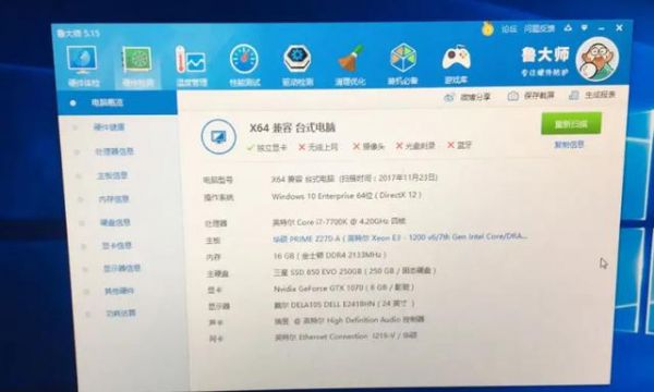 包含一跑分就降低倍频的词条