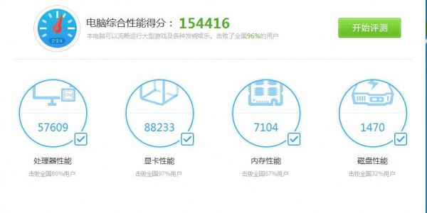 包含一跑分就降低倍频的词条-图2 包含一跑分就降低倍频的词条-图2