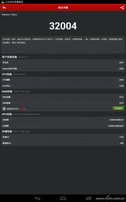 蓝魔i10跑分的简单介绍-图3 蓝魔i10跑分的简单介绍-图3