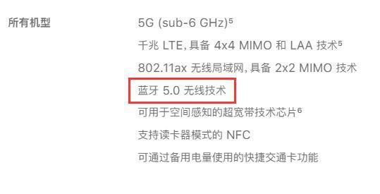 蓝牙4.1传输距离(蓝牙41传输距离是多少)-图3 蓝牙4.1传输距离(蓝牙41传输距离是多少)-图3