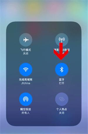 蓝牙传输视频可以吗（蓝牙是否可以传输视频）