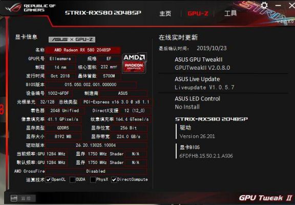 华硕5802048sp8g跑分的简单介绍-图1 华硕5802048sp8g跑分的简单介绍-图1