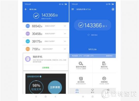 小米6128内存跑分的简单介绍-图3 小米6128内存跑分的简单介绍-图3