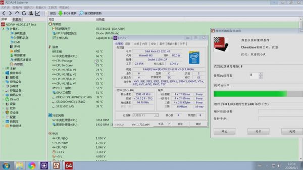 1080a8g跑分低的简单介绍-图2 1080a8g跑分低的简单介绍-图2