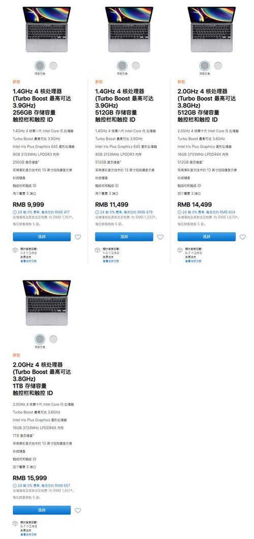 macbookpro跑分的简单介绍-图2 macbookpro跑分的简单介绍-图2