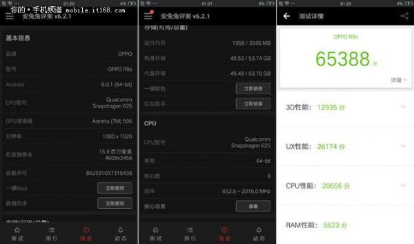 关于oppor9s手机跑分多少的信息-图1 关于oppor9s手机跑分多少的信息-图1