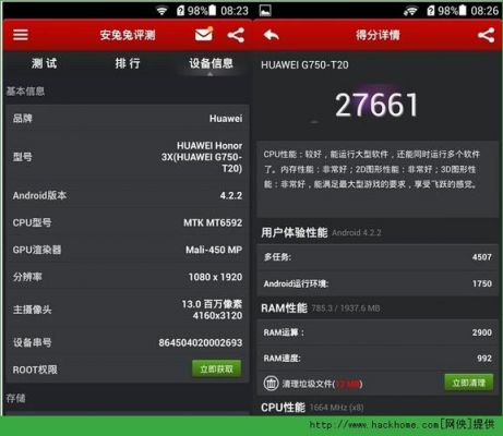 关于跑分哪个软件好的信息-图2 关于跑分哪个软件好的信息-图2