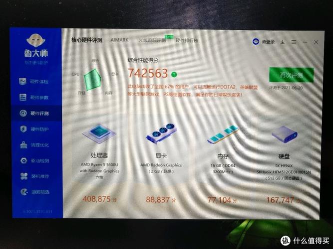 包含电脑管家怎么跑分的词条-图3 包含电脑管家怎么跑分的词条-图3