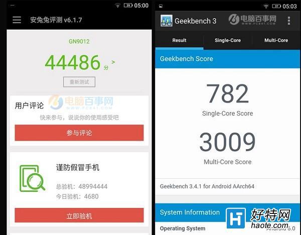 包含6755跑分的词条-图2 包含6755跑分的词条-图2