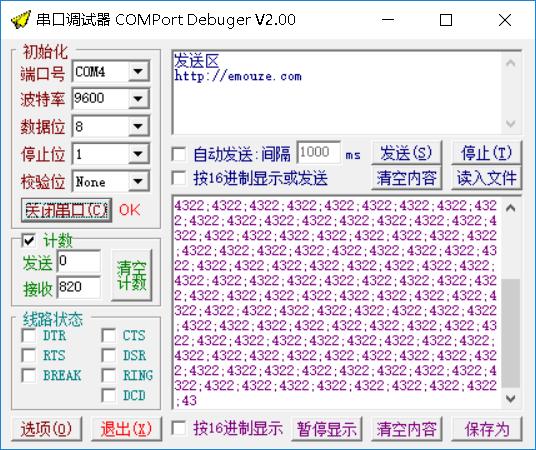 8266视频传输(8266接收数据)-图1 8266视频传输(8266接收数据)-图1