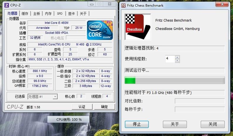 cpu总线传输速率(cpu总线速度9998)-图1 cpu总线传输速率(cpu总线速度9998)-图1