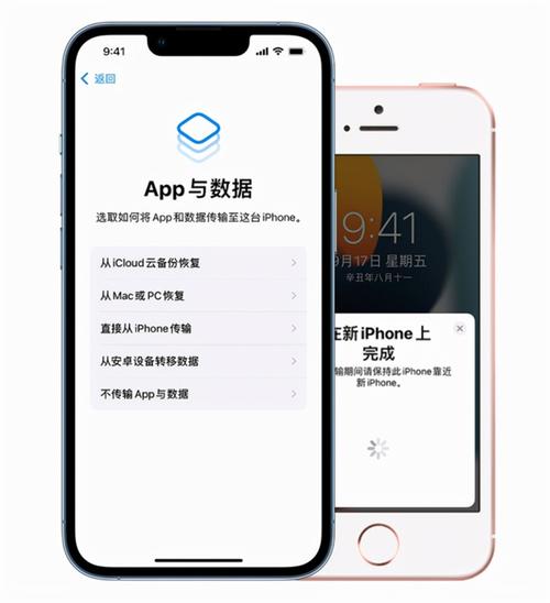 手机传输标准在哪看（手机设备传输）