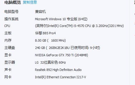 关于ssd跑分500的信息-图1 关于ssd跑分500的信息-图1