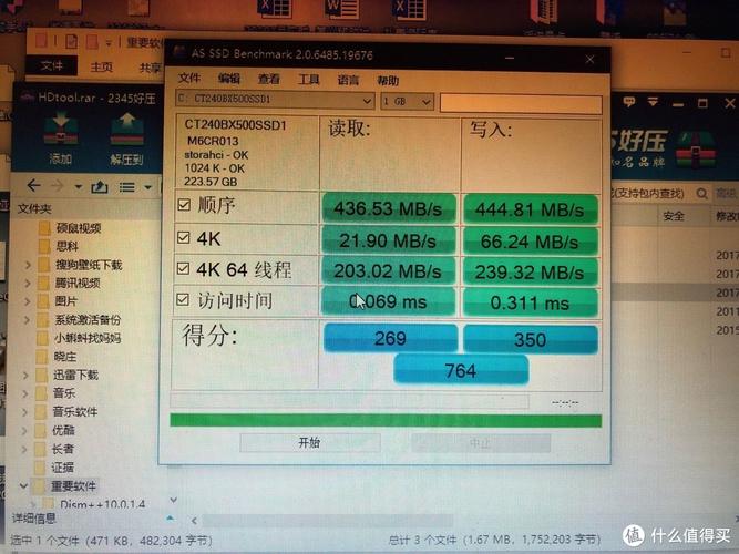 关于ssd跑分500的信息-图2 关于ssd跑分500的信息-图2
