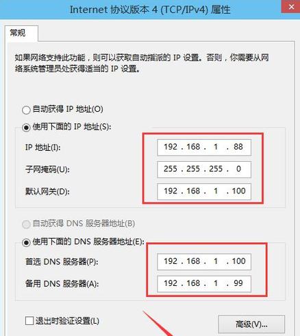 ip传输(Ip传输一般要多久)-图2 ip传输(Ip传输一般要多久)-图2