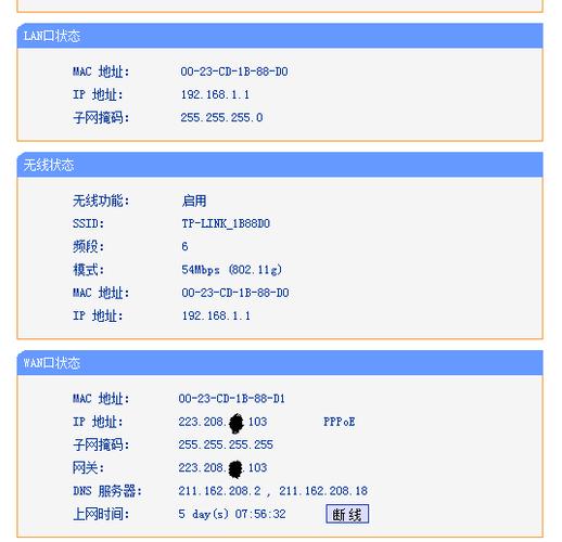 ip传输(Ip传输一般要多久)-图3 ip传输(Ip传输一般要多久)-图3