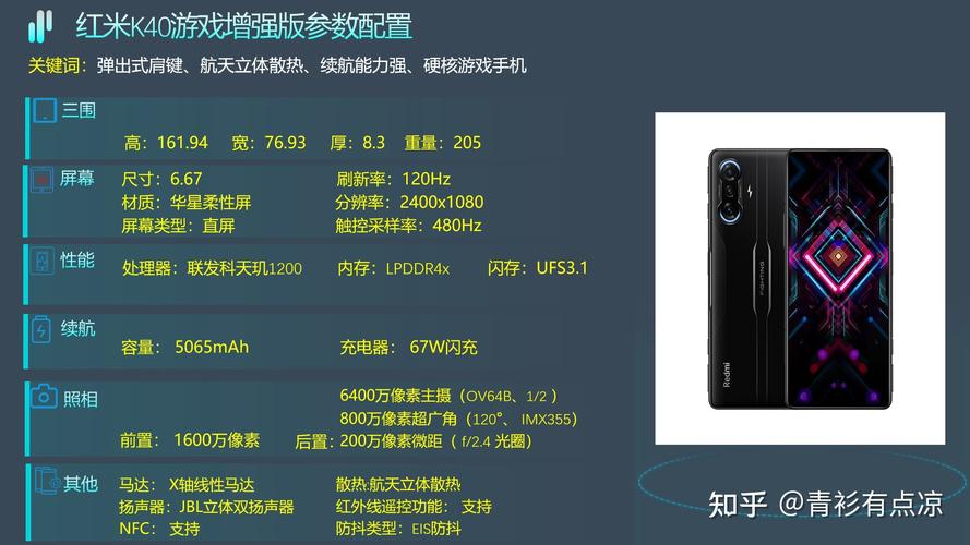 3000以内跑分最高手机的简单介绍-图2 3000以内跑分最高手机的简单介绍-图2