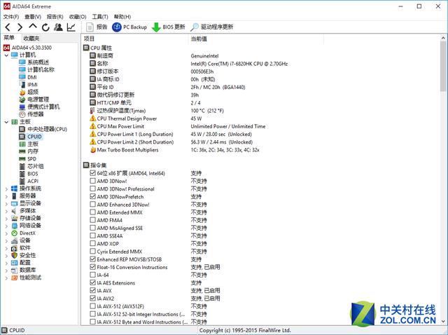 关于6920hq跑分的信息-图2 关于6920hq跑分的信息-图2