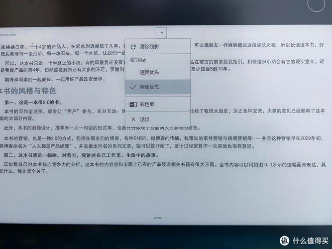 yogabook安卓跑分的简单介绍