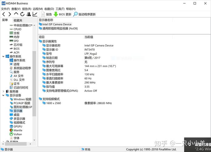 yogabook安卓跑分的简单介绍-图2 yogabook安卓跑分的简单介绍-图2