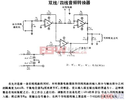 si4463音频传输(音频传输原理)-图3 si4463音频传输(音频传输原理)-图3