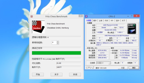 包含955象棋跑分的词条-图3 包含955象棋跑分的词条-图3