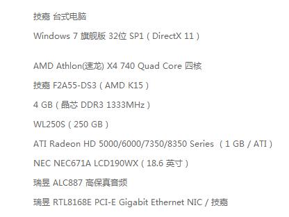 gtx760超级冰龙版跑分的简单介绍-图3 gtx760超级冰龙版跑分的简单介绍-图3