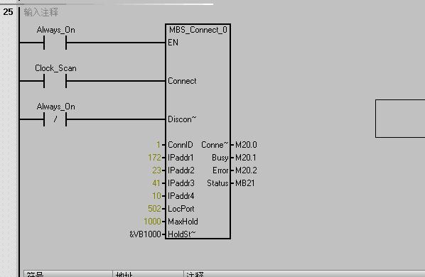 modbus传输速度(modbustcp传输距离)-图3 modbus传输速度(modbustcp传输距离)-图3
