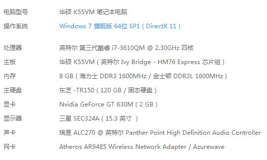 关于i77500跑分3610的信息-图3 关于i77500跑分3610的信息-图3