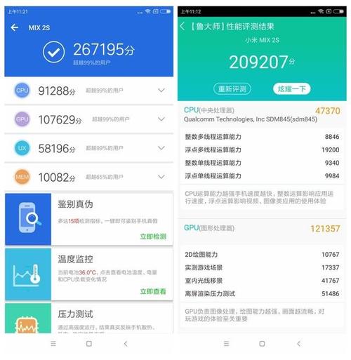 锤子r1跑分模式的简单介绍-图1 锤子r1跑分模式的简单介绍-图1
