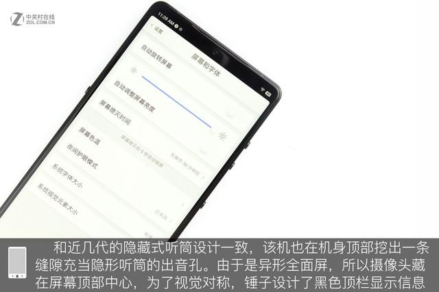 锤子r1跑分模式的简单介绍-图3 锤子r1跑分模式的简单介绍-图3