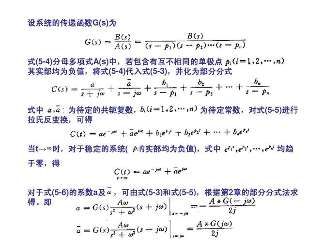 功率传输系数定义(功率传输函数)-图3 功率传输系数定义(功率传输函数)-图3