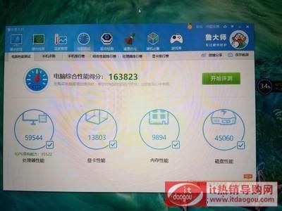 关于宏基v5473g跑分的信息