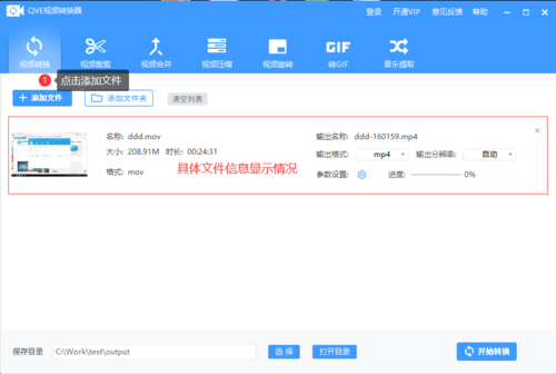 数字视频是怎样传输(数字视频的文件格式有哪些)-图2 数字视频是怎样传输(数字视频的文件格式有哪些)-图2