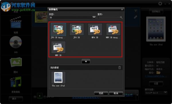 数字视频是怎样传输(数字视频的文件格式有哪些)-图3 数字视频是怎样传输(数字视频的文件格式有哪些)-图3
