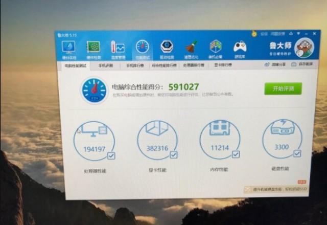 关于9900k的cpu跑分的信息