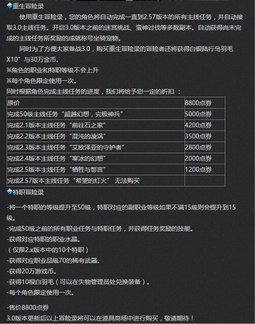 ff143.0跑分的简单介绍