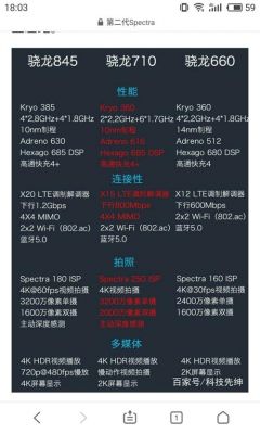 710845跑分的简单介绍-图1 710845跑分的简单介绍-图1