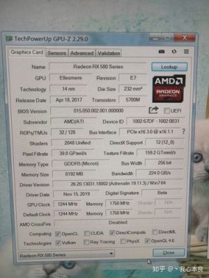 包含rx580跑分的词条-图3 包含rx580跑分的词条-图3
