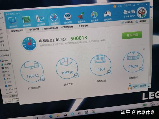 关于拯救者2019跑分的信息