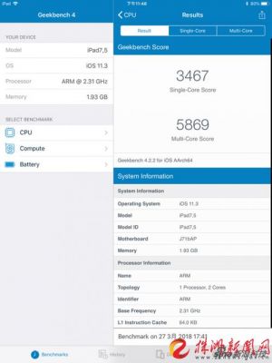 ipad9.7跑分多少的简单介绍-图1 ipad9.7跑分多少的简单介绍-图1