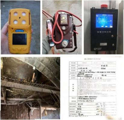 瓦斯传感器传输数据(瓦斯传感器检测规定)-图3 瓦斯传感器传输数据(瓦斯传感器检测规定)-图3