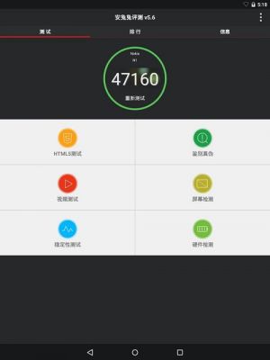 平板跑分软件下载的简单介绍